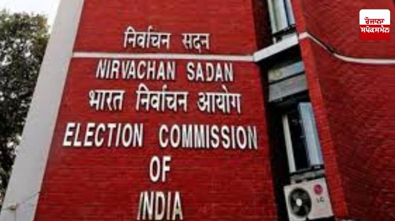 Tarn Taran by-election: 14 nomination papers filed on sixth day of nominations Tarn Taran by-election: 14 nomination papers filed on sixth day of nominations