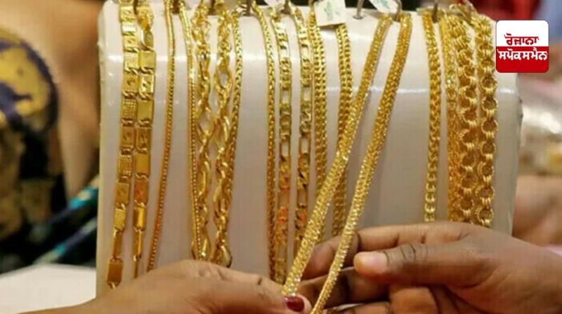 Today Gold Rate News Today Gold Rate News