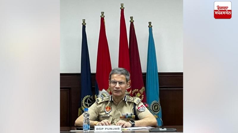 DGP Gaurav Yadav Press Conference News in punjabi DGP Gaurav Yadav Press Conference News in punjabi
