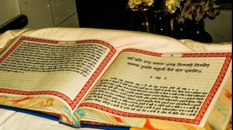 Sri Guru Granth Sahib