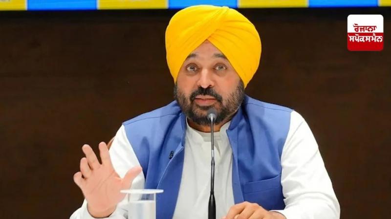 CM Bhagwant Mann CM Bhagwant Mann