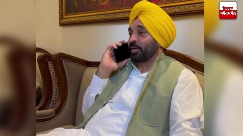 ਮੁੱਖ ਮੰਤਰੀ ਭਗਵੰਤ ਸਿੰਘ ਮਾਨ ਮੁੱਖ ਮੰਤਰੀ ਭਗਵੰਤ ਸਿੰਘ ਮਾਨ