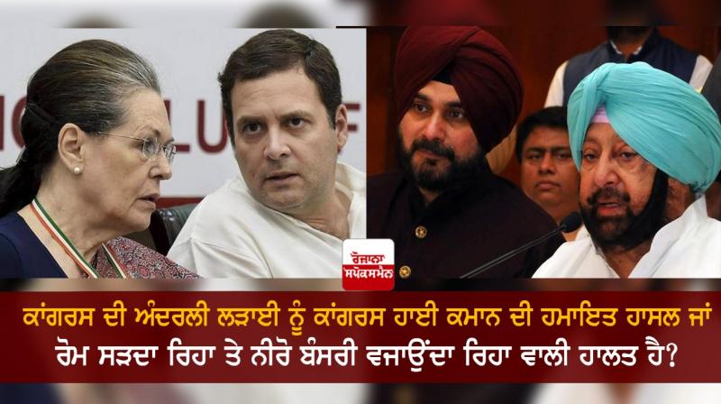 Congress Congress