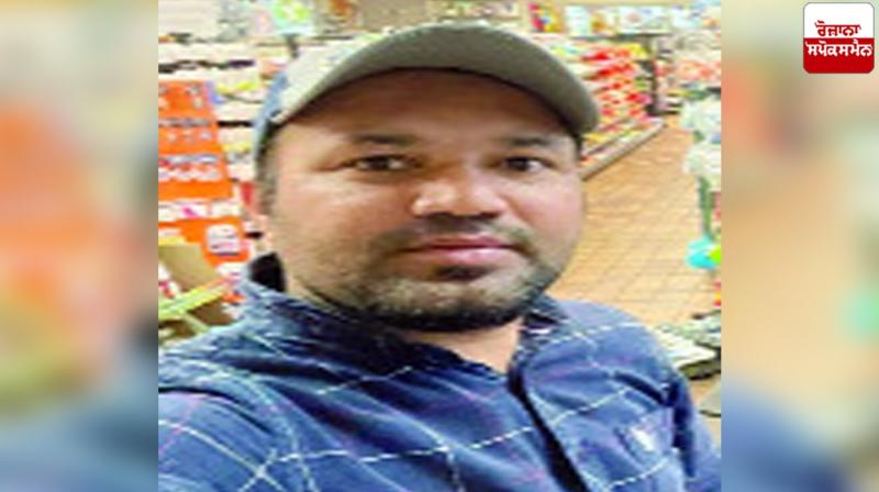 Death of Punjabi youth in America due to heart attack Death of Punjabi youth in America due to heart attack