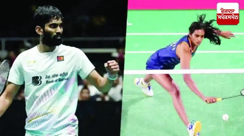 Syed Modi International Badminton Tournament; PV Sindhu and Lakshya won the singles title Syed Modi International Badminton Tournament; PV Sindhu and Lakshya won the singles title