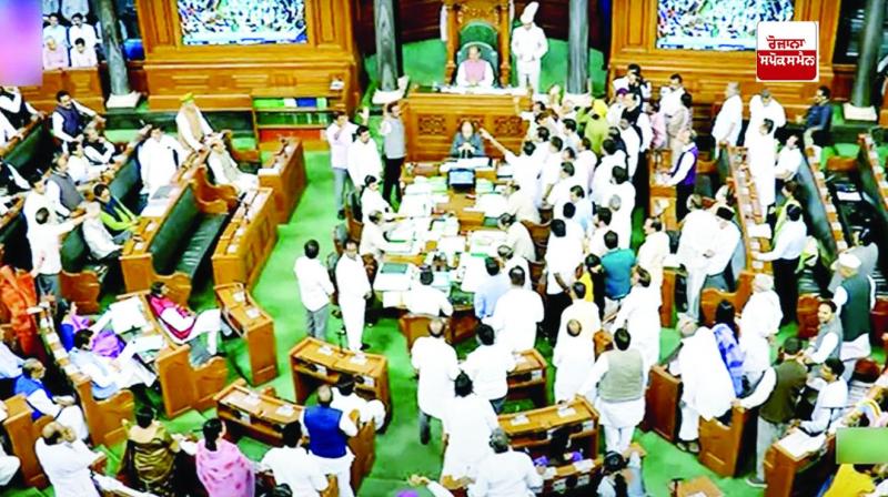 Uproar of the opposition in the Lok Sabha, the meeting adjourned for the whole day Uproar of the opposition in the Lok Sabha, the meeting adjourned for the whole day