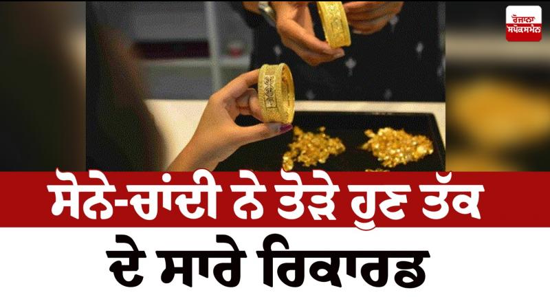 Gold silver prices Gold silver prices