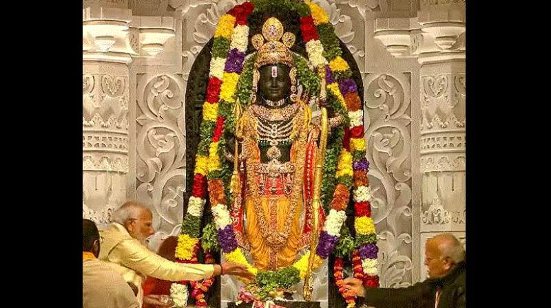 Ram Lalla Ram Lalla