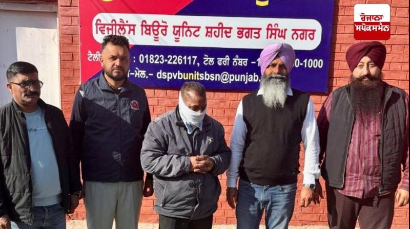 ਵਿਜੀਲੈਂਸ ਬਿਊਰੋ ਵੱਲੋਂ ਪਟਵਾਰੀ ਦਾ ਕਾਰਿੰਦਾ 3,000 ਰੁਪਏ ਰਿਸ਼ਵਤ ਲੈਂਦਾ ਕਾਬੂ ਵਿਜੀਲੈਂਸ ਬਿਊਰੋ ਵੱਲੋਂ ਪਟਵਾਰੀ ਦਾ ਕਾਰਿੰਦਾ 3,000 ਰੁਪਏ ਰਿਸ਼ਵਤ ਲੈਂਦਾ ਕਾਬੂ