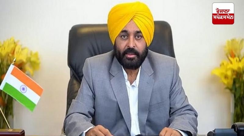 CM Bhagwant maan CM Bhagwant maan