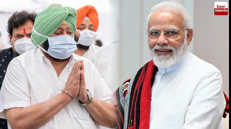 Captain Amarinder Singh And Narendra Modi Captain Amarinder Singh And Narendra Modi