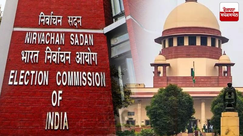 election commission