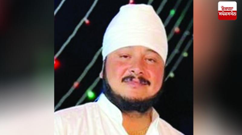 Sikh killed during land dispute Sikh killed during land dispute