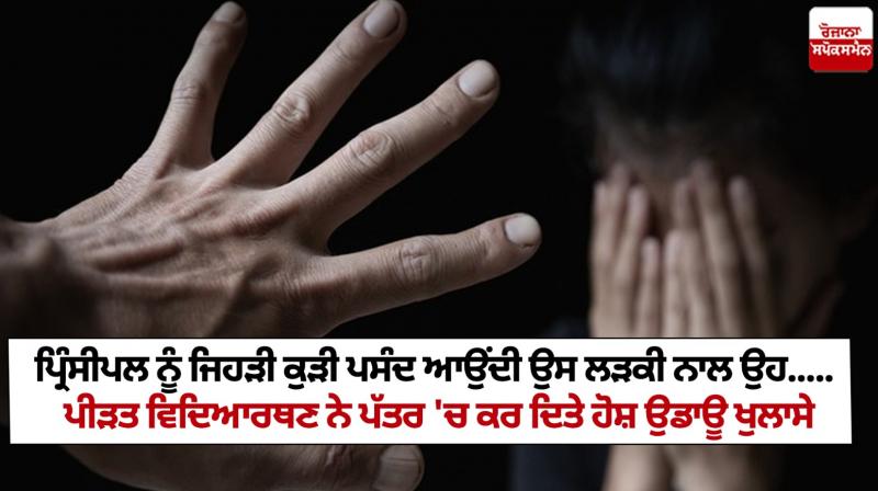 Haryana News Haryana News