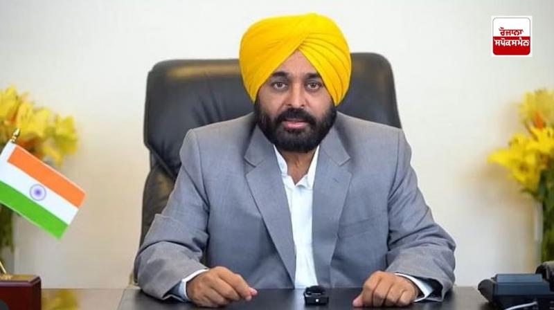 CM Bhagwant Mann CM Bhagwant Mann