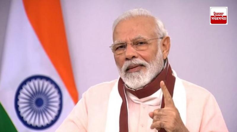 Prime Minister Modi Prime Minister Modi