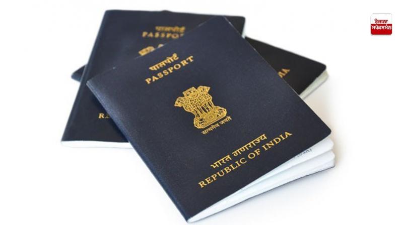 Punjab Passport News Punjab Passport News