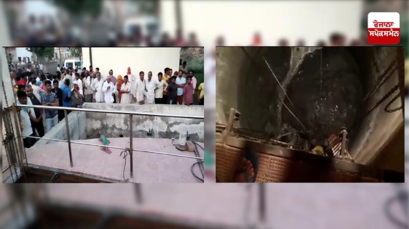 haryana News haryana News