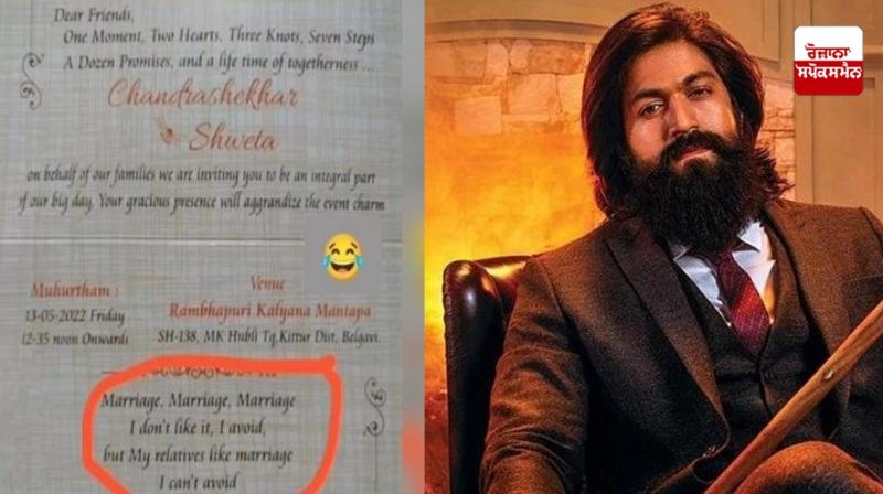 KGF dialogue on wedding card!