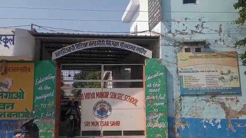 School Mukatsar Sahib 