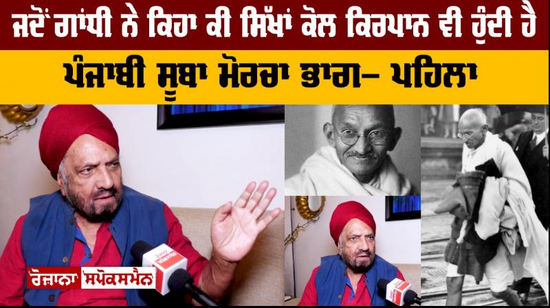 Joginder Singh Joginder Singh