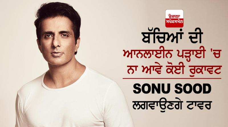 Sonu Sood Sonu Sood
