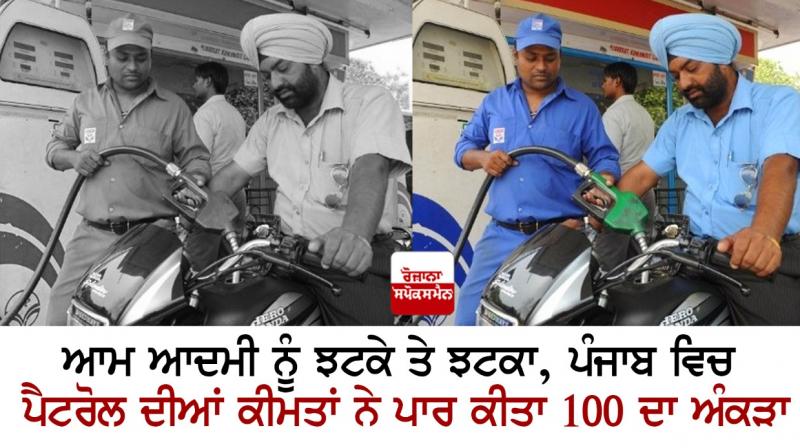 Petrol Diesel Petrol Diesel
