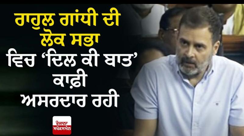 Rahul Gandhi Rahul Gandhi