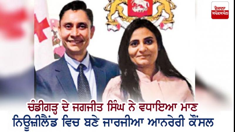 Jagmit Singh and his wife Jagmit Singh and his wife