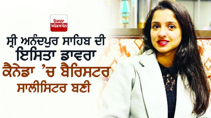 Isita Dawra of Sri Anandpur Sahib became a barrister solicitor in Canada Isita Dawra of Sri Anandpur Sahib became a barrister solicitor in Canada