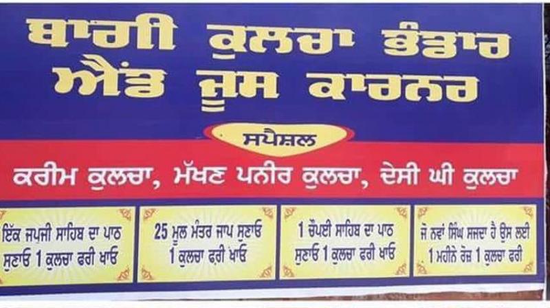 kulcha shop kulcha shop