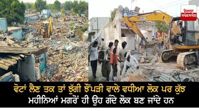 Demolition drive at Colony 4 Chandigarh 