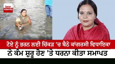 indian national congress