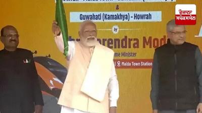 Prime Minister Narendra Modi flags off the first 'Vande Bharat' sleeper train