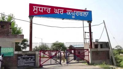 The series of finding mobile phones from jails continues