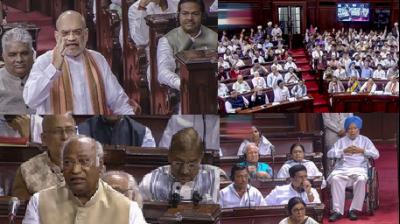 Rajya Sabha