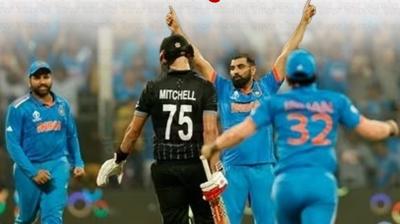 India vs New Zealand
