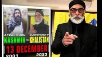 Gurpatwant Singh Pannu