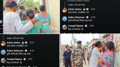 images posted by TMC