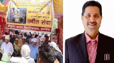 SKAU VC Vaid Kartar Singh Dhiman