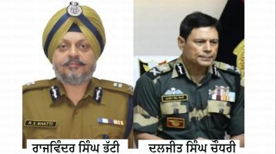 CISF and BSF 