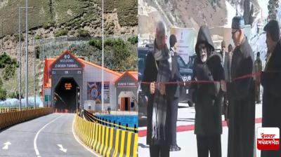 PM Modi inaugurates Z-Morh tunnel Latest News in Punjabi