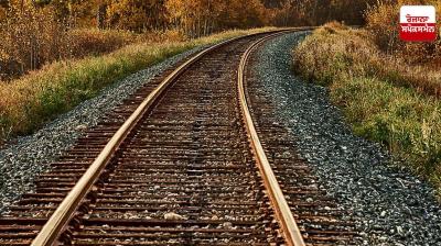 Chandigarh railway line will start from Yamunanagar Latest News in Punjabi 