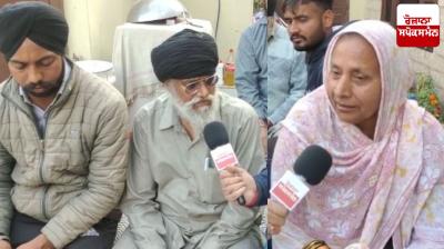 The family of Jatinder Singh, who returned from America, grieved Latest News in Punjabi 