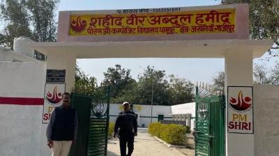 Ghazipur school gate