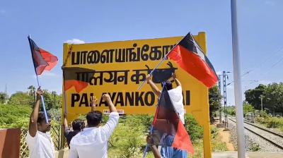 Tirunelveli: DMK workers protest against alleged Hindi imposition by blackening Hindi words on a board at a railway station, in Tirunelveli, Sunday, Feb. 23, 2025. (PTI Photo)