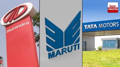 Mahindra and Maruti sales increased in February Latest News in Punjabi 