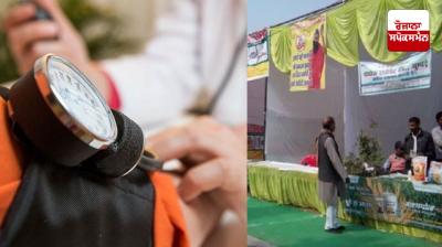 36% of farmers discovered for the first time that they were suffering from high blood pressure News in Punjabi