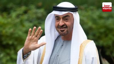 UAE President gives Eid gift, pardons more than 1500 prisoners Latest News in Punjabi 