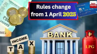 From today, no income tax on annual income of 12 lakhs, 10 big changes started Latest news in Punjabi 